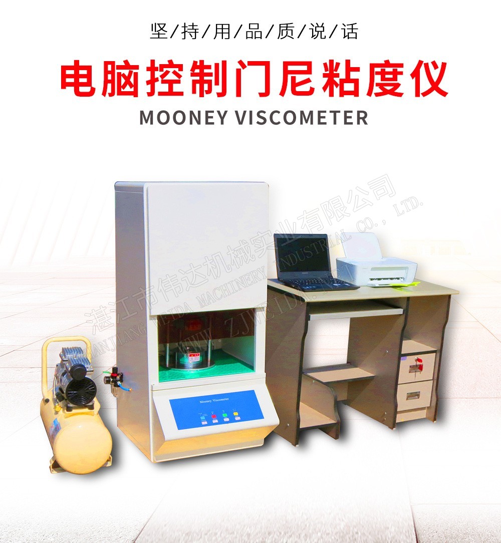 TSR Natural Rubber Processing Machinery