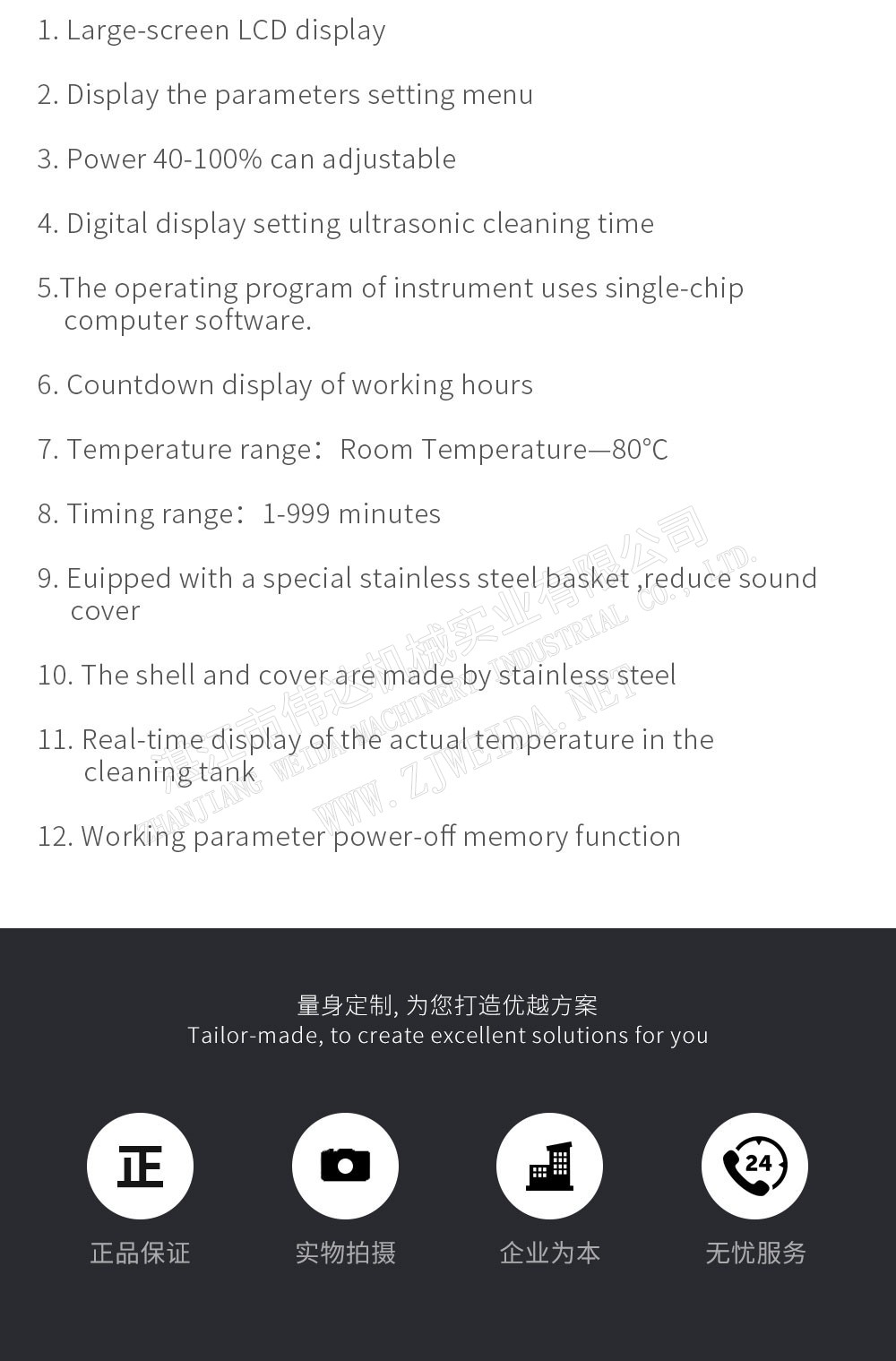 Ultrasoniccleanerxq5 湛江市偉達機械實業(yè)有限公司 tsr natural rubber processing machinery TSR Natural Rubber Processing Machinery