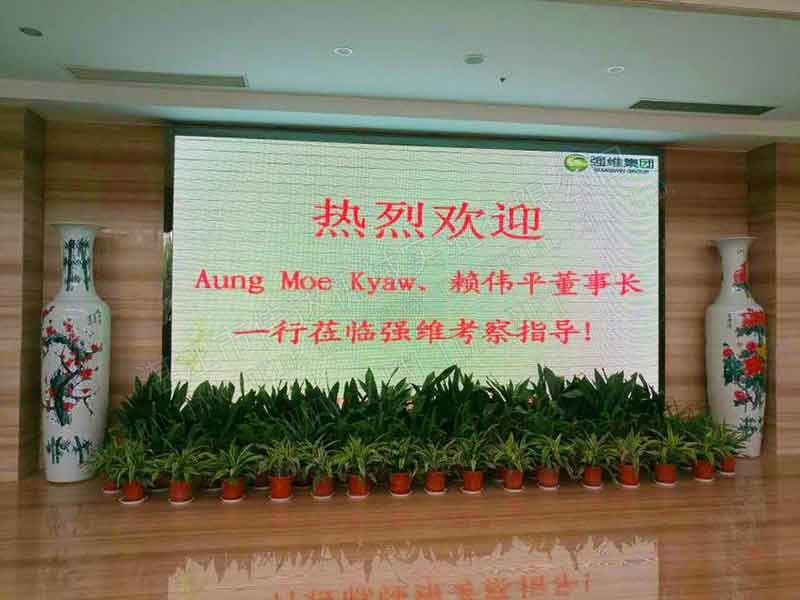 Newsjiangsu1 湛江市偉達(dá)機械實業(yè)有限公司 tsr natural rubber processing machinery TSR Natural Rubber Processing Machinery